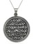 925 Ayar Gümüş Yuvarlak Kıt.mir Duası Kadın Gümüş Kolye (PT1650002) (7474) 1