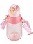 Pembe 800 ml Çocuk Su Matarası, Askılı, Pipetli, Sticker Hediyeli 2