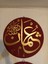 5613 Allah cc . Muh. A.s. ve Halifeler ( 8 Adet Takım ) 3