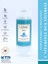 C Vitaminli Duş Filtresi Aqua 1