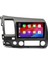 Honda Fd6 2k Görüntü Kalitesi Android 15 Multimedya Sistemi 8+256 Myway (2006-2011) 3