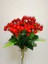 Yapay Kokina Çiçeği, 2 Demet, 30 Cm, 7 Dallı, Canlı Kırmızı Renk 3