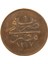 Sultan Abdülaziz 1277/9 Mısır Bakır 10 Para - Çok Çok Temiz - Ççt - S1 3