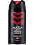 Erkek Deodorant Sprey 150ML Power + Duş Jeli 400ML Hediyeli 2