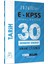 2026 E-Kpss(Ortaöğretim-Ön Lisans)Karma Set(Konu-Soru-Tüm Dersler Çözümlü 30 Deneme-Özet Ders Notu) 4