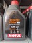 Scooter Power MB 10W30 4t 1 Litre Motor Yağı 3