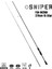 Sniper 270CM 15-55GR Spin Kamış FSN-902MH 2