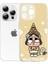 Iphone Için Sevimli C-Crybaby Bebek Telefon Kılıfı 16,15,14,13,12,11 Pro, Max, Plus, X, Xs, Xr, Se, Mini Şeffaf Silikon Yumuşak Renk: Z4/malzeme: Iphonexsmax (Yurt Dışından) 1