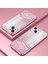 iPhone 14 Cep Telefonu Kılıfı Gradient Glitter Hassas Kesik Tpu Arka Kapak-Pembe (Yurt Dışından) 2