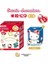 Sanrio Aile Pirinç Tahıl Bebek Ilk Kutu Hello Kitty Kuromi Mini Koleksiyon Model Bebekler Aksiyon Figürleri Oyuncak Dekor Kız Hediye Renk: J (Yurt Dışından) 1