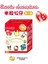 Son Sıcak Satış Kutusu Hello Kitty Kuromi Mini Serisi Model Bebek El Yapımı Aksiyon Stokta Yüksek Kaliteli Bebek Noel Hediyesi: 1 Pcs Tek Kutu/boyut: Çoğaltma (Yurt Dışından) 1