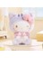 Sanrio Alay Kedi Serisi Kutu Vinil Peluş Modaya Uygun Sevimli Kız Kolye Oyuncak Koleksiyon Otantik Yeni Renk: Hello Kitty/boyut: Orijinal (Yurt Dışından) 1