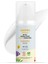 Organik Bebek & Çocuk Güneş Kremi Spf 50+ | Ecocert L Mineral Filtre, Non-Nano Çinko Oksit, Vegan 2