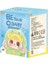 Q.kid Be Be Be Q Baby Series Anime Action Figür Kawaii Çizgi Film Koleksiyon Model Dolls Masaüstü Dekor Oyuncak Çocuk Doğum Günü Prescolor: Açgözlü Dinozorlar (Yurt Dışından) 1