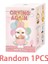Yeni 13CM Crybaby Kutu Tekrar Ağlama Serisi Vinil Bebek Oyuncak Hayvan Kolye Anahtarı Gizem Kutusu Hediye Yüksek Kaliteli Sürüm: 1 Pcs (Yurt Dışından) 1