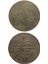 Sultan Abdülaziz 1277/10 Mısır Bakır 40 Para - Çok Temiz - Çt 1