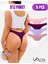 Kadın Tanga Külot, Pamuklu String Iç Çamaşırı, Düşük Bel - 5'li Paket, M 1