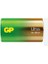 G-Tech LR20 Büyük Boy Ultra Alkalin Pil 2'li Paket GP13AU-U2 D Boy 4
