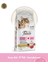 Kitten & Mother Care Lamb-Collagen 2kg (Az Tahıllı & Hipoalerjenik Kuzu Etli Anne ve Yavru Kedi Maması) 1