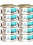 Optimal Nutrition Ton Balıklı Tahılsız Kedi Konservesi 85GR (10 Adet) 1