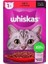 Whiskas Pouch Sos Içerisinde Sığır Etli Yetişkin Konserve Kedi Maması 85 gr 1