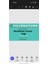 Hindistan Cevizi Yağı 210ML X2 6