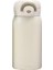 304 Paslanmaz Çelik Mini Termos Kupası 220/320ML Küçük Kapasiteli Yalıtımlı Cep Kupası Pop-Up Kilidi Vakum Şişesi Seyahat: 320ML/RENK: Bej (Yurt Dışından) 1