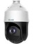 DS-N4225I-DE 2mp Ip 25X Ptz Speed Dome Kamera 1
