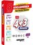 2025 Ankara 8. Sınıf Güçlendiren Tüm Dersler Denemeler Yeni Nesil Sorularla 1