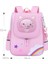 Çocuklar Çocuklar Için Okul Çantaları Kızlar Sevimli Kitap Çantası Pembe Okul Çantası Ilköğretim Öğrenci Küçük Sırt Çantası Kız Anaokulu Sırt Çantası Renk: Pembe Kedi (Yurt Dışından) 1