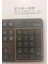 Elecom Japon Düzeni USB 2.4ghz Kablosuz Temel Klavye , Elecom Kablosuz Wifi Klavye 2