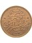 Sultan Iı. Abdülhamid 1293/31 Mısır - Bakır 1/20 Para - Çil - S1 2