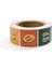 Yapışkanlı Kuşe Etiket 45X45 mm (Take Away Yeşil + Take Away Siyah + Yummy Turuncu + Take Away Kırmızı Desenli ) 1000'LI 1.000 Adet 1