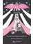 Harriet Muncaster 8 Kitap Seti + Okuma Sticker'ları 7
