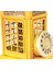 Dekoratif Metal Ahizeli Telefon Kumbara Biblo Hediyelik (C0725) (7272) 3