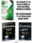 Tyt-Ayt Biyoloji Fasikül Set Hediyeli 1