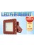 HL101-200W Patlamaya Dayanıklı LED Projektör | EX/ATEX/UL844 Sertifikalı AC100-277V 5000K Aydınlatma 2