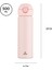 Terry Termos Pembe 500 ml 4