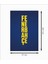 Fenerbahçe Yazı Dekoratif Retro Ahşap Poster 2
