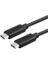 Usb 3.1 Type-C Erkek - Erkek Kablo 1 Metre 1