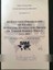 An Extensive Bibliography Of Studies In English, German And French On Turkish Foreign Policy, (1923-1997) 1