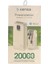 Powerstation 20000 Mah 2.1A Dahili Kablolu Taşınabilir Şarj Cihazı 1