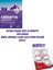 Okyanus 9 Iceberg Coğrafya Soru Bankası 2025-26+9.SINIF Telafi Eğitim Kitapçığı Hediye!! 1