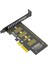 M.2 Ngff Nvme Ssd'den Pcı-E 3.0 4x Adaptörüne Pcıe 4x'ten M.2 Nvme SSD Genişletme Kartına (Yurt Dışından) 1