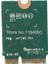 Intel 9461NGW Wifi Kartı Ac 9461 2.4g/5g Çift Bant 802.11AC M2 Anahtar E Cnvı Bluetooth 5.0 Kablosuz Adaptör (Yurt Dışından) 3