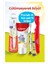 Kids 3-5 Yaş Florürsüz Diş Macunu 60ML+ Bpa Içermeyen Çocuk Diş Fırçası+Fırça Kabı&kum Saati Hediye 2