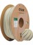 Pla Plus Açık Haki Filament 1.75MM 1000GR 1