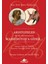 Aristoteles İle Bir Karıncayiyen Washington’a Gider - Daniel Klein 1