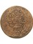Sultan Abdülaziz - Tunus - 1289 Bakır 2 Harube - Ççt 3