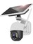 WS450 5mp Wifi Solar Ptz Güvenlik Kamerası 20W Güneş Enerjili Pır Sensör App Kontrollü Hd Kamera 1